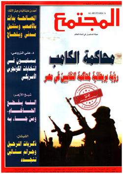 صحة الأسرة (1389)